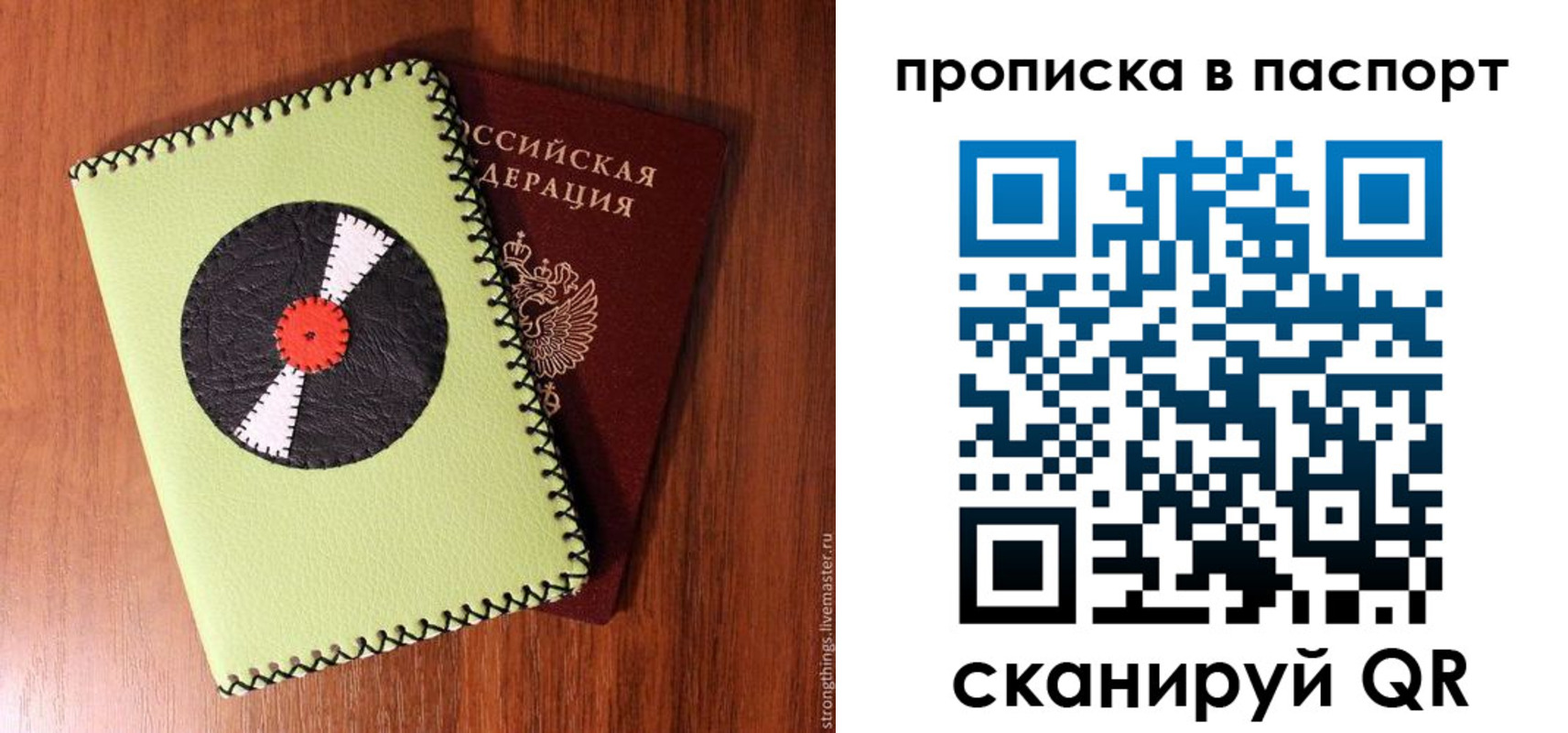 временная регистрация адрес в Бузулуке